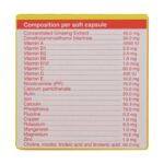 کپسول فارموژل باریویتال 30 عدد - Image 2